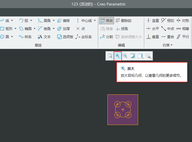 CREO6.0ŴĿˎ׺Բ鿴׺εĸ༚(ji)2