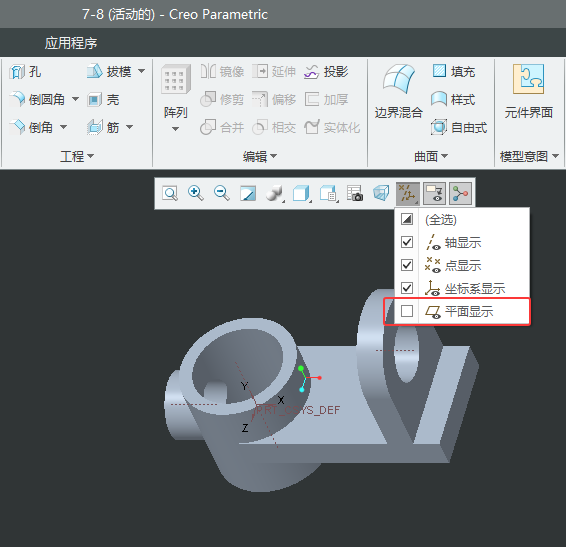 ̕CREO6.0@ʾ[ػ(zhn)ƽķ