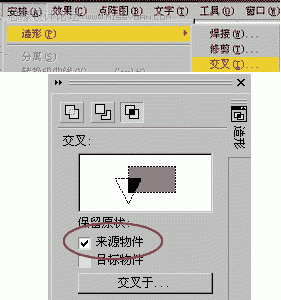 CorelDRAW怎么教你制作工業(yè)包裝設(shè)計效果圖_軟件自學(xué)網(wǎng)