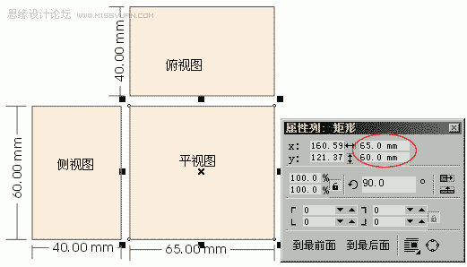 CorelDRAW怎么教你制作工業(yè)包裝設(shè)計效果圖_軟件自學(xué)網(wǎng)