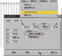 CorelDRAW怎么教你制作工業(yè)包裝設(shè)計效果圖_軟件自學(xué)網(wǎng)