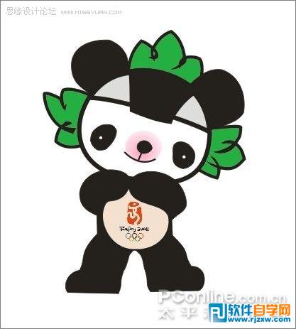 教你用CoreldrawX7繪制奧運(yùn)福娃_軟件自學(xué)網(wǎng)