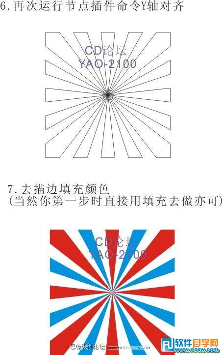 CorelDrawOӋ侀Ч_ܛԌWW