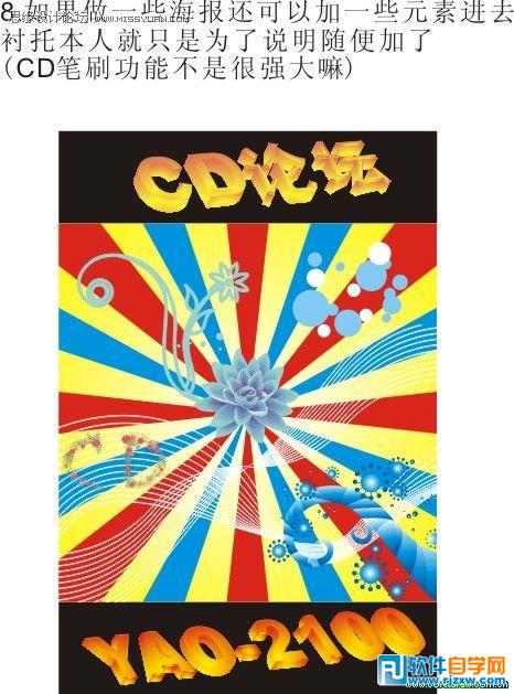 CorelDrawOӋ侀Ч_ܛԌWW