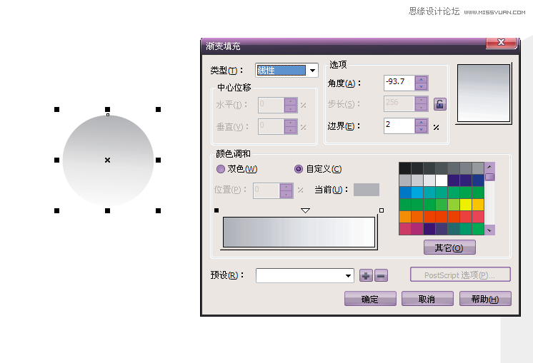 CorelDraw X5OӋε_P̳_ܛԌWW(wng)