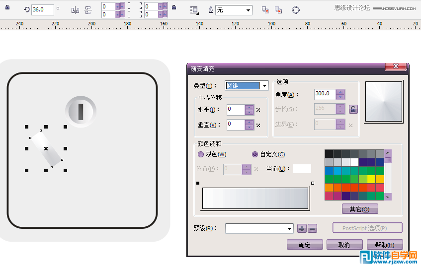 CorelDraw X5OӋε_P̳_ܛԌWW(wng)