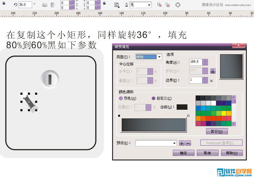 CorelDraw X5OӋε_P̳_ܛԌWW(wng)