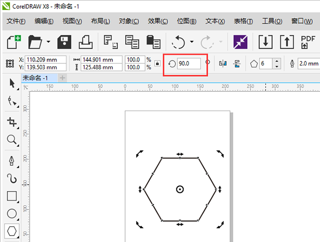cdr怎么畫圓角六邊形第3步