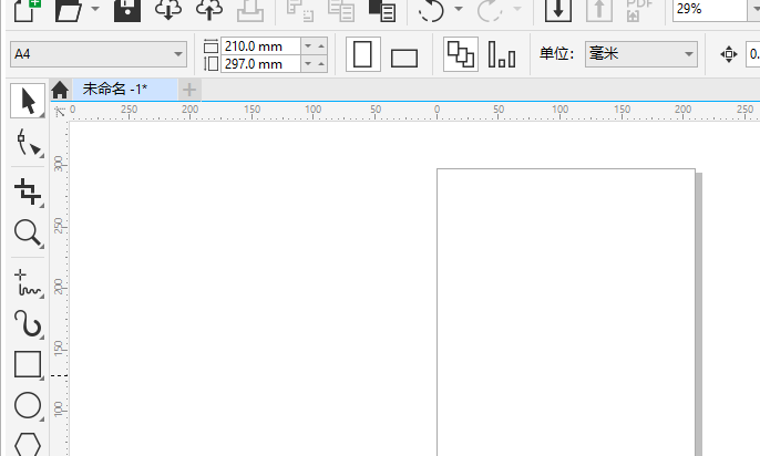 CorelDRAW2020ô(y)CorelDRAW2020(y)ķ1