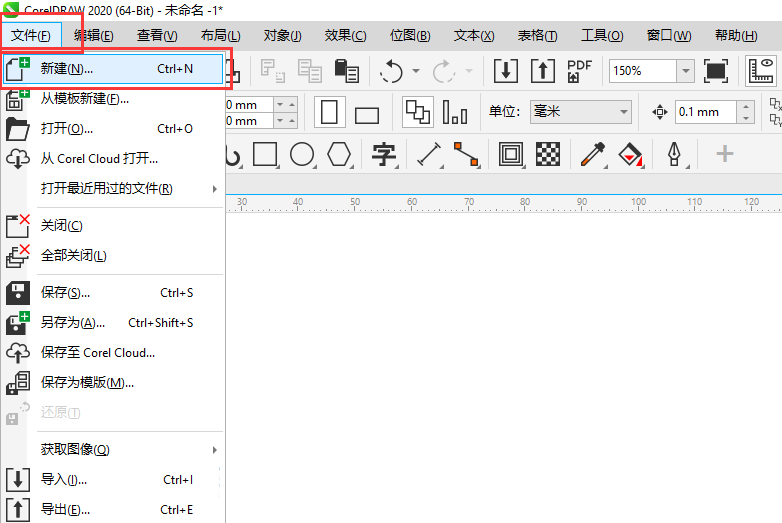 ԭ(chung)corelDRAW2020ļˆ½ô3
