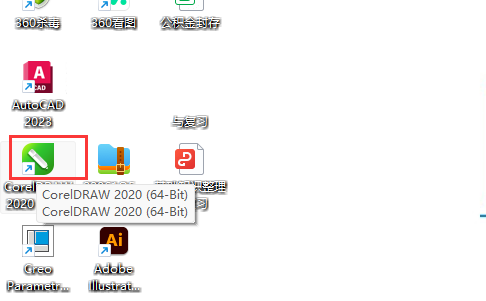 W(xu)(x)corelDRAW2020ܛr(sh)ô_õCDRęn1