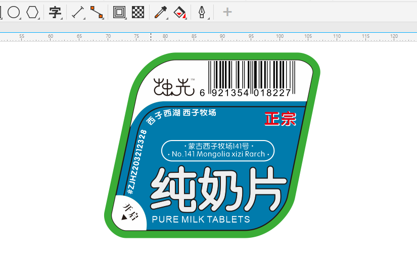 W(xu)(x)corelDRAW2020ܛr(sh)ô_õCDRęn5