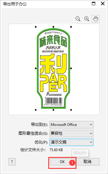CDRļôOfficeҪõĸʽ3