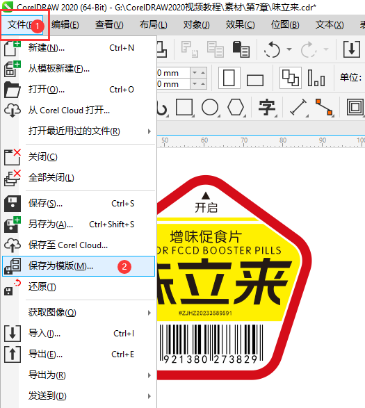 õCDRęnO½ģ2