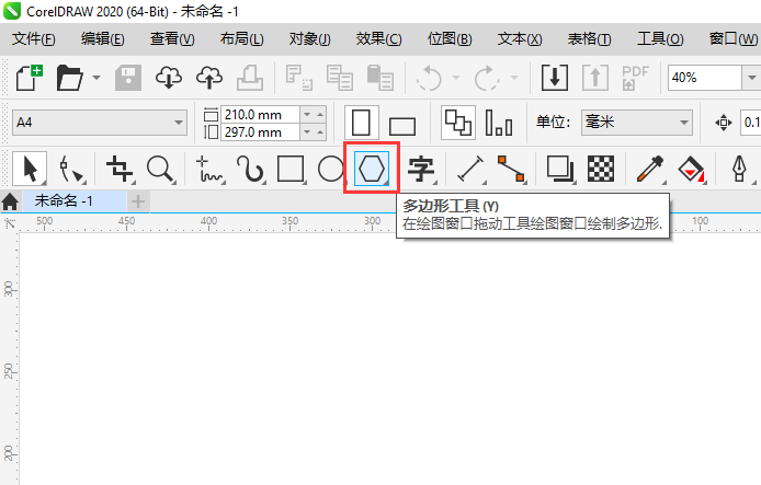 CDR2020ôLһ(g)γ2