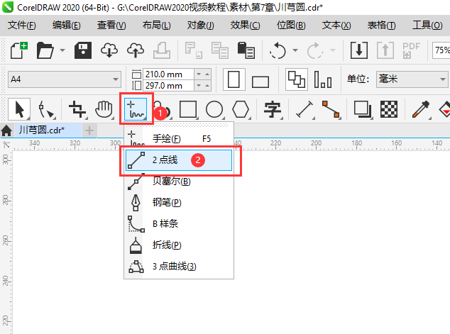 CDR2020ôʹ2c(din)(chung)ֱ2