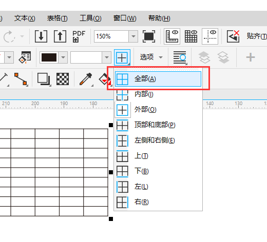 cdr表格怎么加粗所有框線第2步