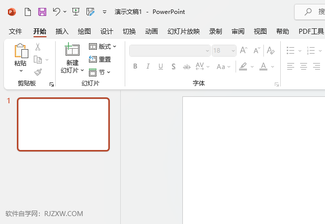 PPT2021插入旋轉(zhuǎn)箭頭圖標(biāo)的方法第1步