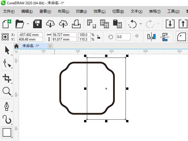 CorelDRAW如何修剪圖形一半第2步