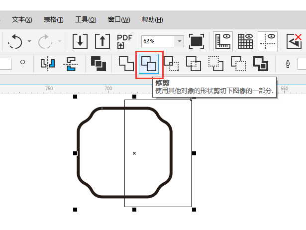CorelDRAW如何修剪圖形一半第3步