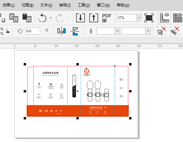 CorelDRAW如何發(fā)布為PDF第1步