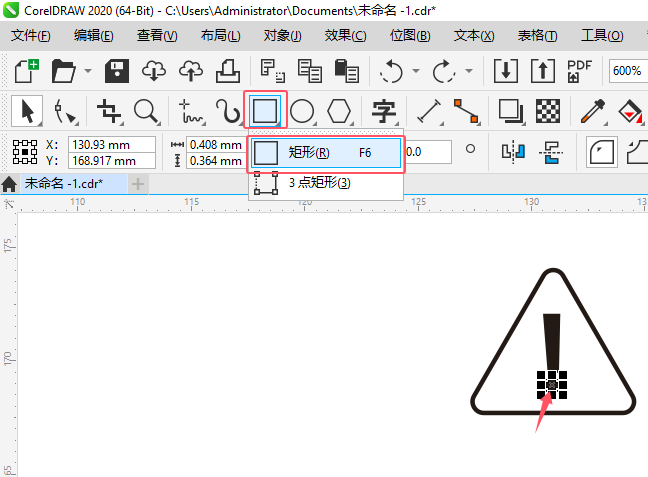 CorelDRAW2020LעD˵Ľ̵̳6