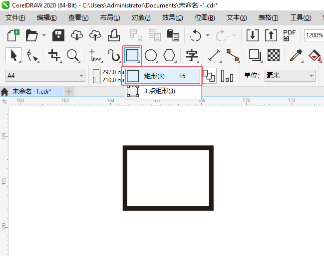 CorelDRAW2020繪制一個(gè)USB圖標(biāo)的教程第1步