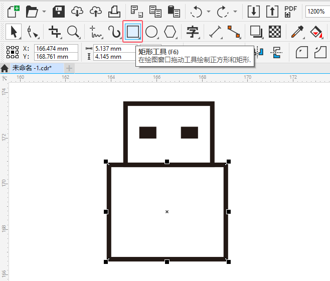 CorelDRAW2020繪制一個(gè)USB圖標(biāo)的教程第3步