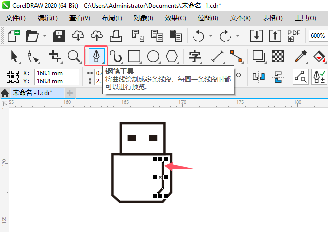 CorelDRAW2020繪制一個(gè)USB圖標(biāo)的教程第5步