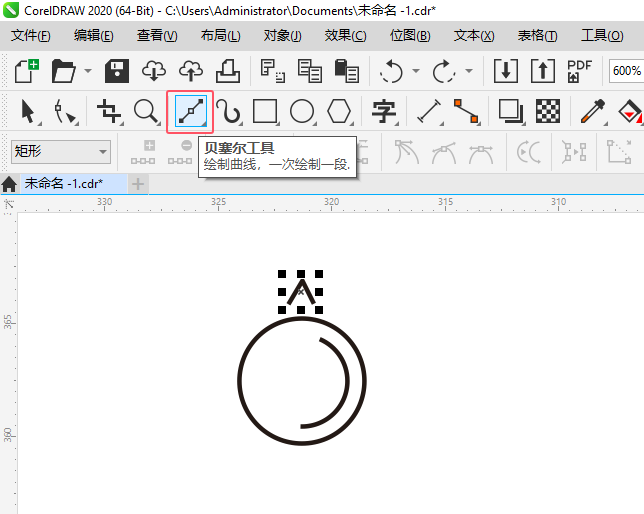 CDR怎么創(chuàng)建一個(gè)太陽(yáng)圖標(biāo)第3步