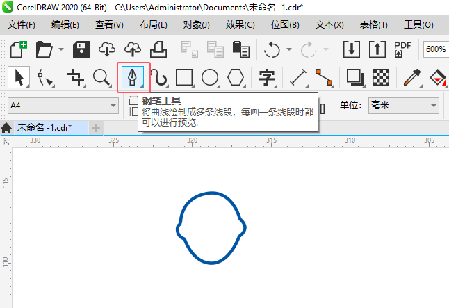 CDR2020O(sh)ӋһTӈD˵1