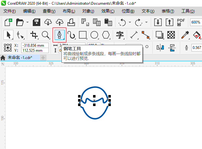 CDR2020O(sh)ӋһTӈD˵2
