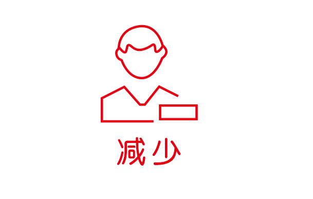 CDR2020繪制一個(gè)減少會(huì)員圖標(biāo)第5步