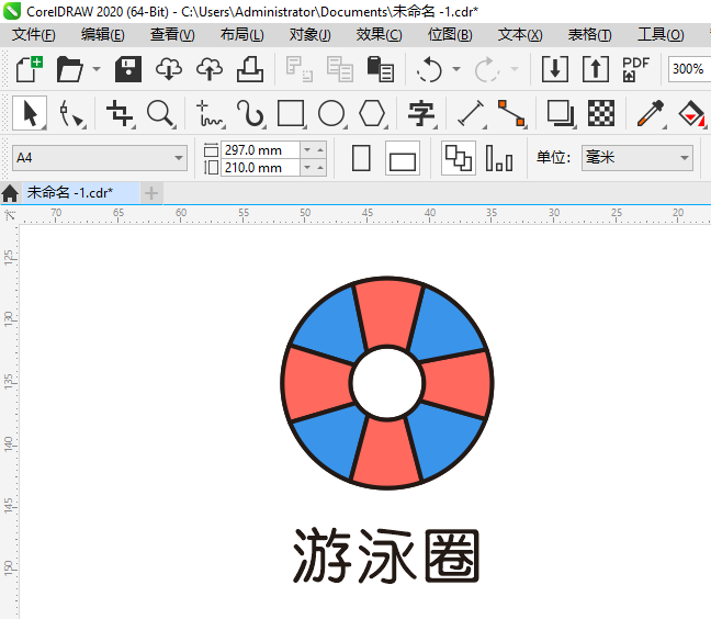 CDR2020游泳圈圖標(biāo)怎么繪制第8步