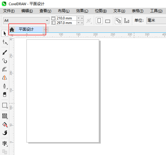 CorelDRAW 2024ܛ΄(chung)µO(sh)Ӌęn4