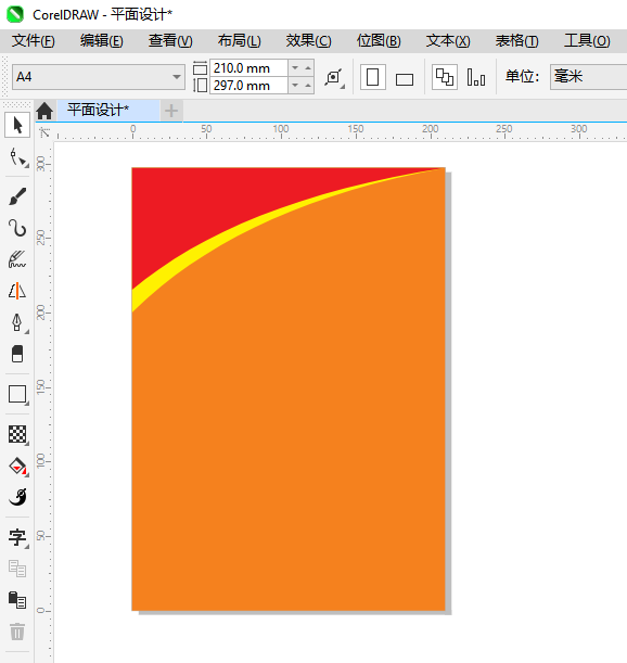 CorelDRAW 2024ܛΌF(xin)ڵA4ĳA31