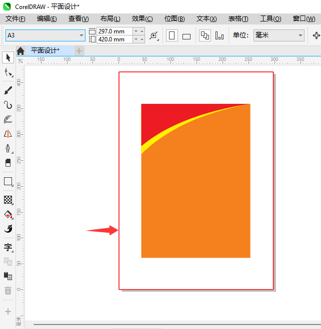 CorelDRAW 2024ܛΌF(xin)ڵA4ĳA33