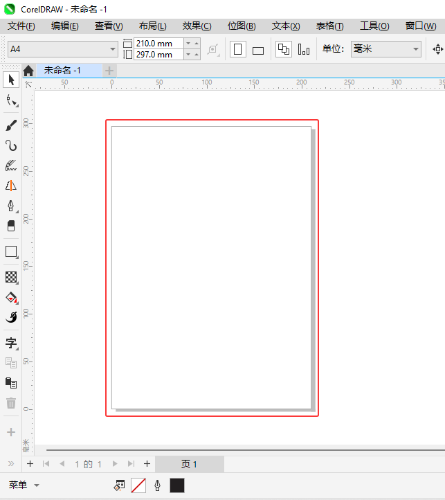 CorelDRAW2024ΌӡQĸĳəM1