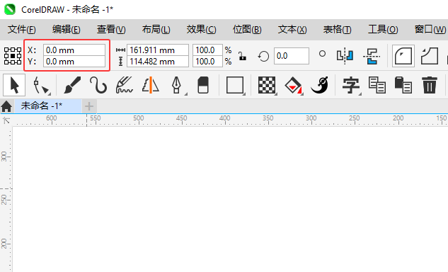 CoreIDRAW2024怎么給矩形定新的位置？第3步