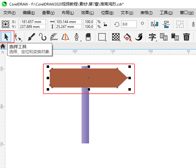 CoreIDRAW2024ЏҷD(zhun)(du)M(jn)ˮƽR񣿵2