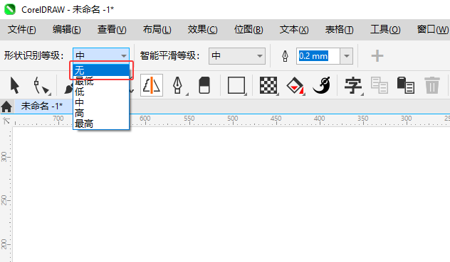 CorelDRAW2024智能繪圖工具如何使用的小技巧第2步