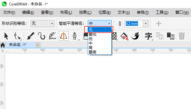 CorelDRAW2024智能繪圖工具如何使用的小技巧第3步
