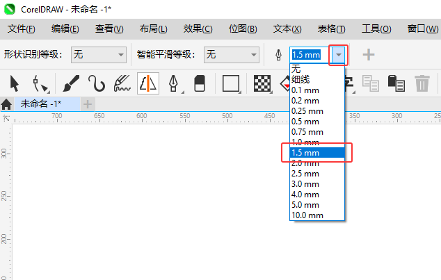 CorelDRAW2024智能繪圖工具如何使用的小技巧第4步