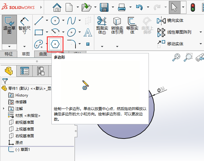 SOLIDWORKS(chung)(ni)߅εķ3