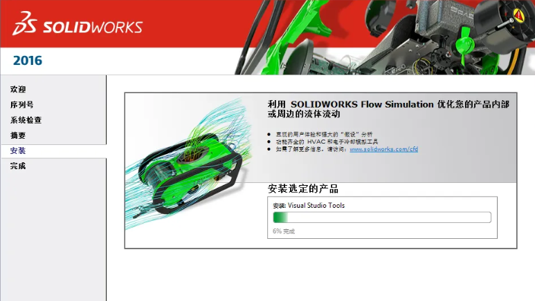 solidworks2016Ҫʲô1