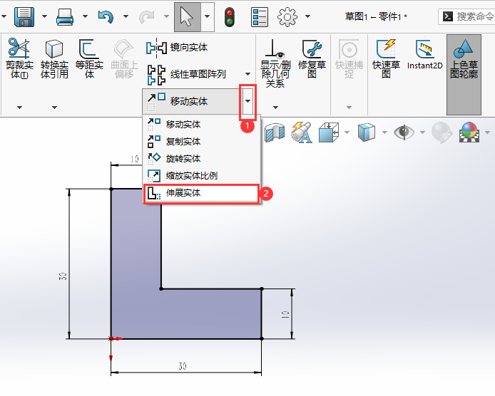 SOLIDWORKS伸展實(shí)體怎么使用第2步