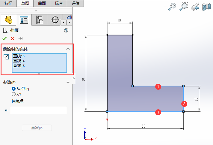 SOLIDWORKS伸展實(shí)體怎么使用第3步