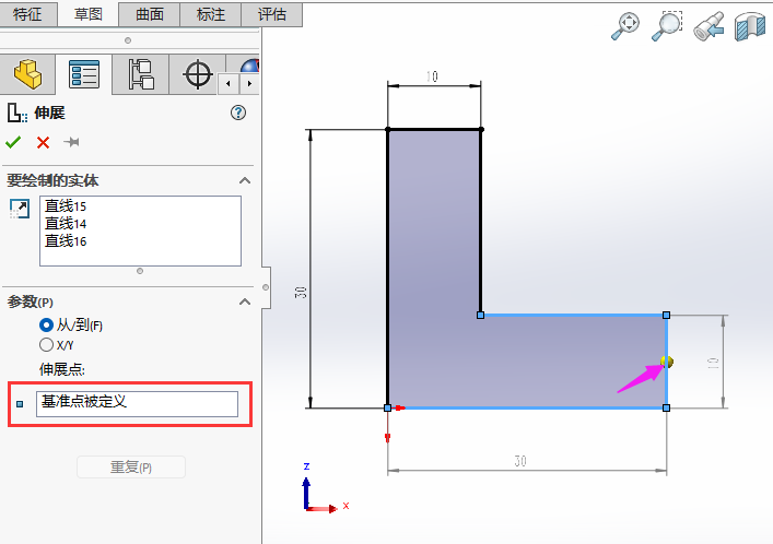 SOLIDWORKS伸展實(shí)體怎么使用第4步