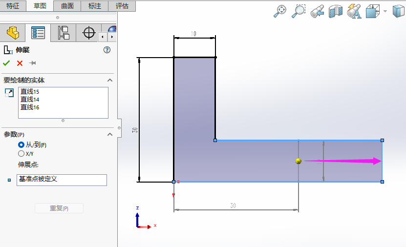 SOLIDWORKS伸展實(shí)體怎么使用第5步
