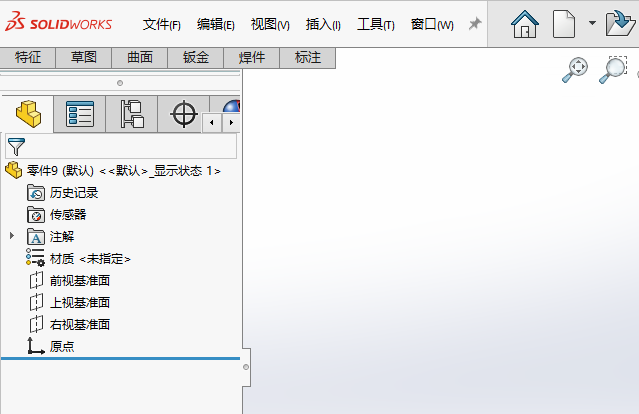 solidworks的CommandManager沒(méi)有顯示怎么辦第1步